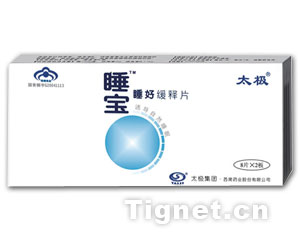 【规  格】: 16粒/盒 【生产单位】: 太极集团西南药业股份有限公司