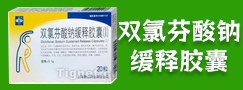 上海衡山药业有限公司