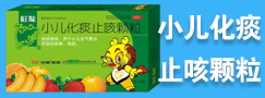 医保 特色特效 包装精美 严格保护