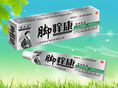 脚痒康草本乳膏