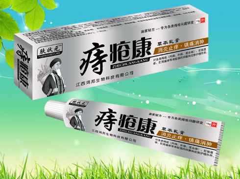 痔疮康草本乳膏