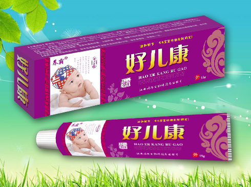 好儿康乳膏