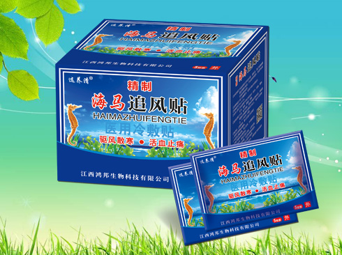 精制海马追风贴