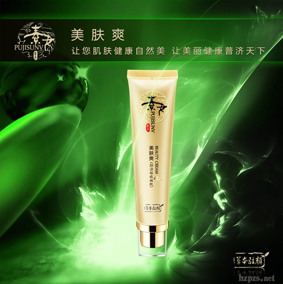 ��Ů����ˬ(��ҩ�ݱ�͸����Ĥ)