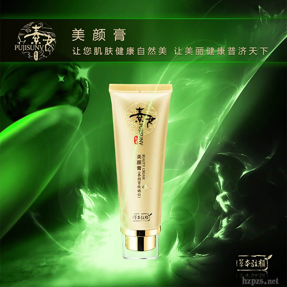 ��Ů���ոࣨ��ҩ�ݱ�͸����Ĥ��