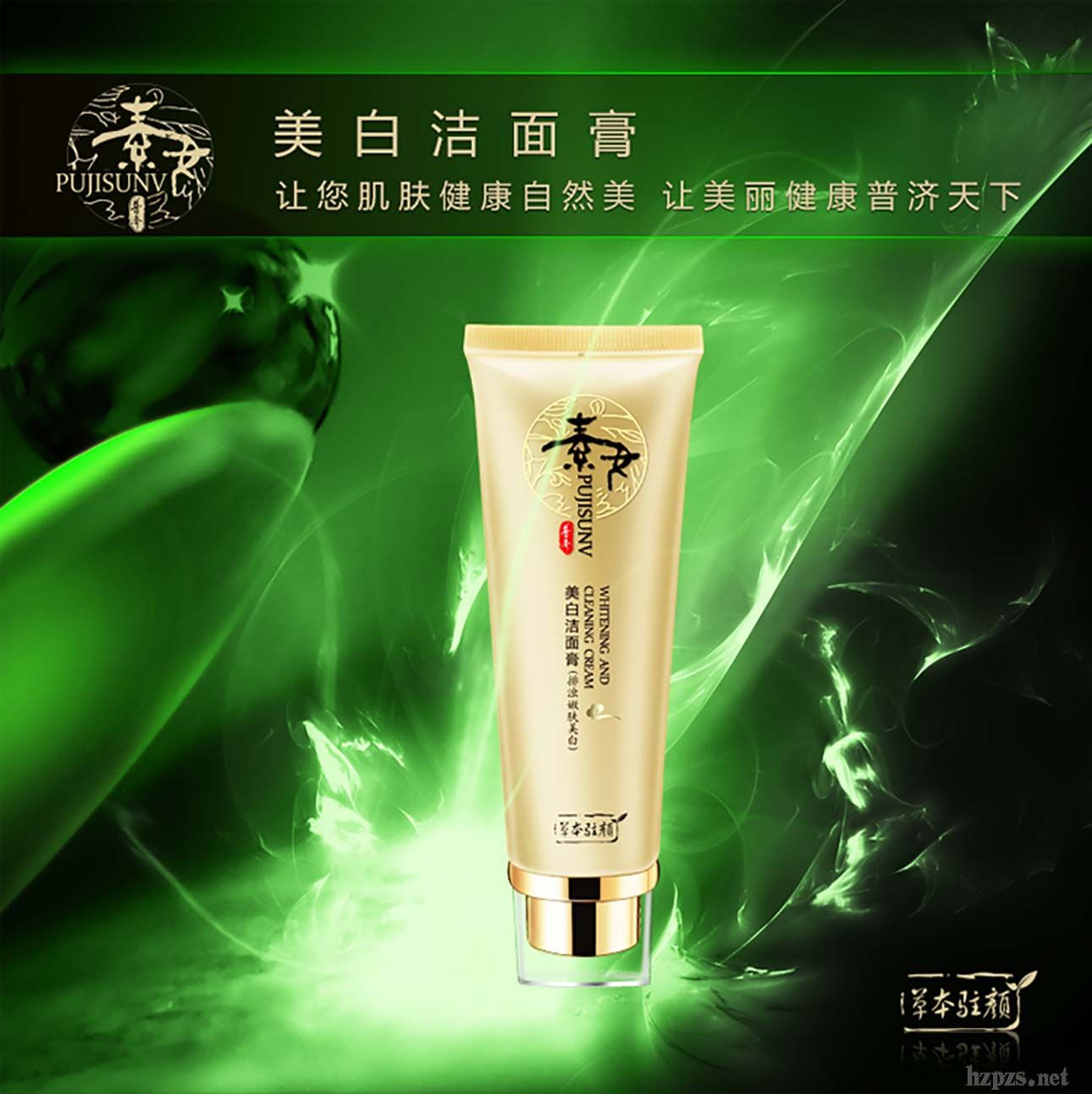 ��Ů���׽����(���ֺţ�