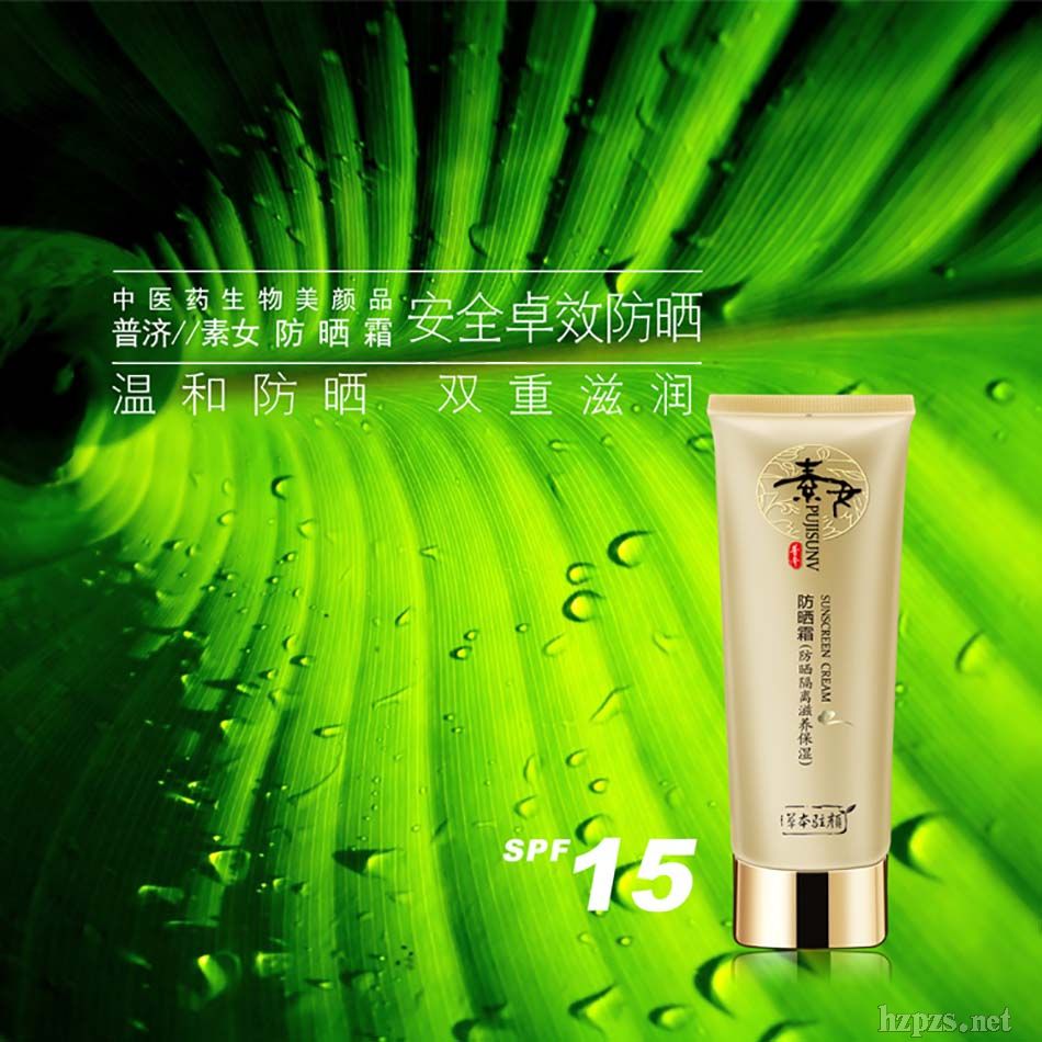 ��Ů��ɹ˪�����ﾫ��/���ֺţ�