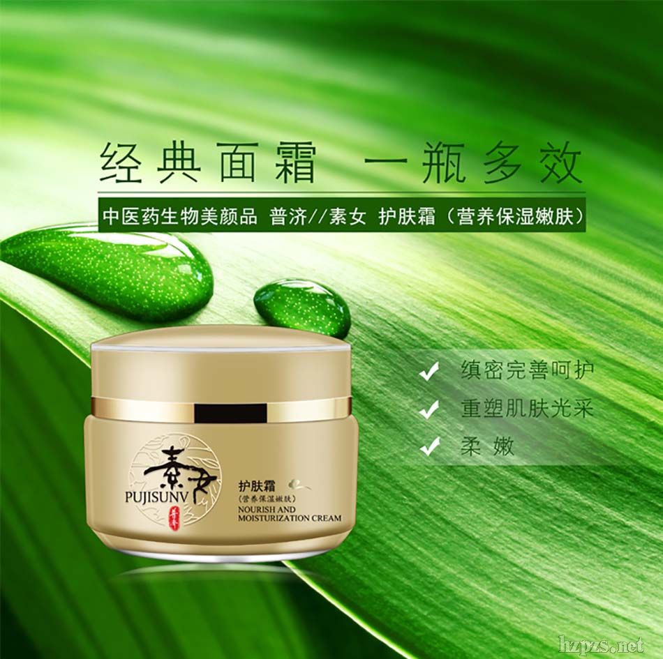 ��Ů50g����˪��Ӫ����ʪ�۷���