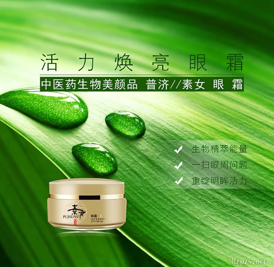 ��Ů��˪�����ﾫ����