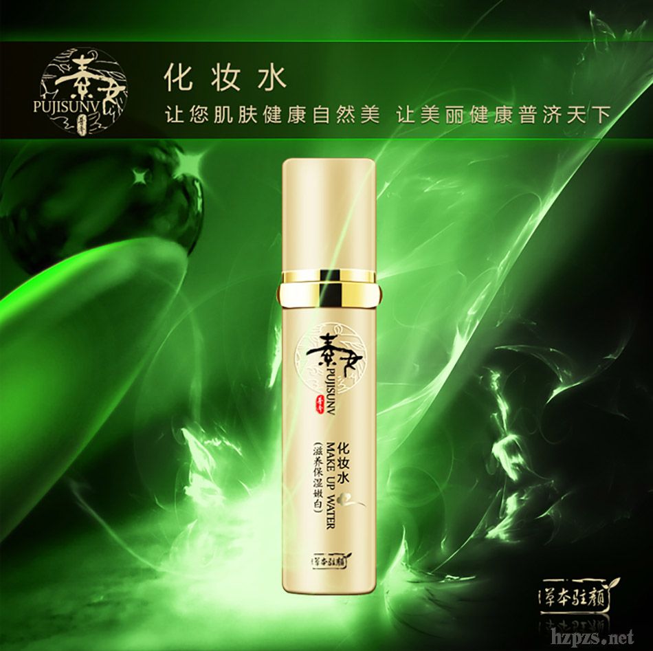 ��Ů��ױˮ�����ﾫ����