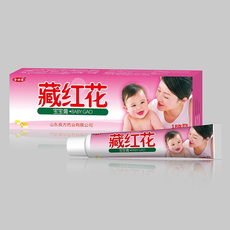 藏红花宝宝膏