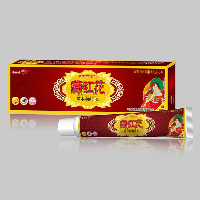 藏红花草本抑菌乳膏