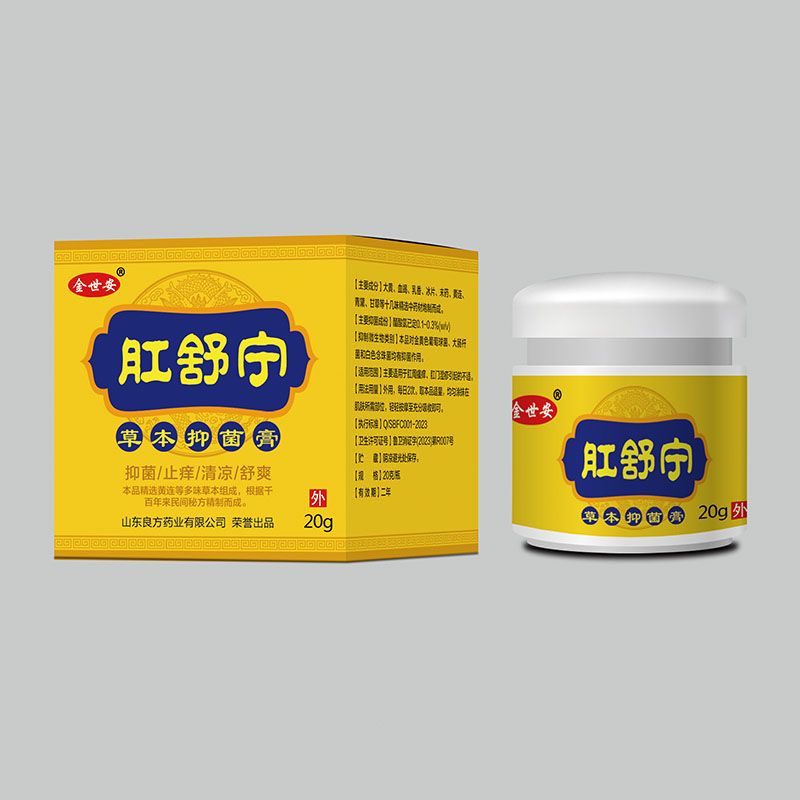 肛舒宁草本抑菌膏