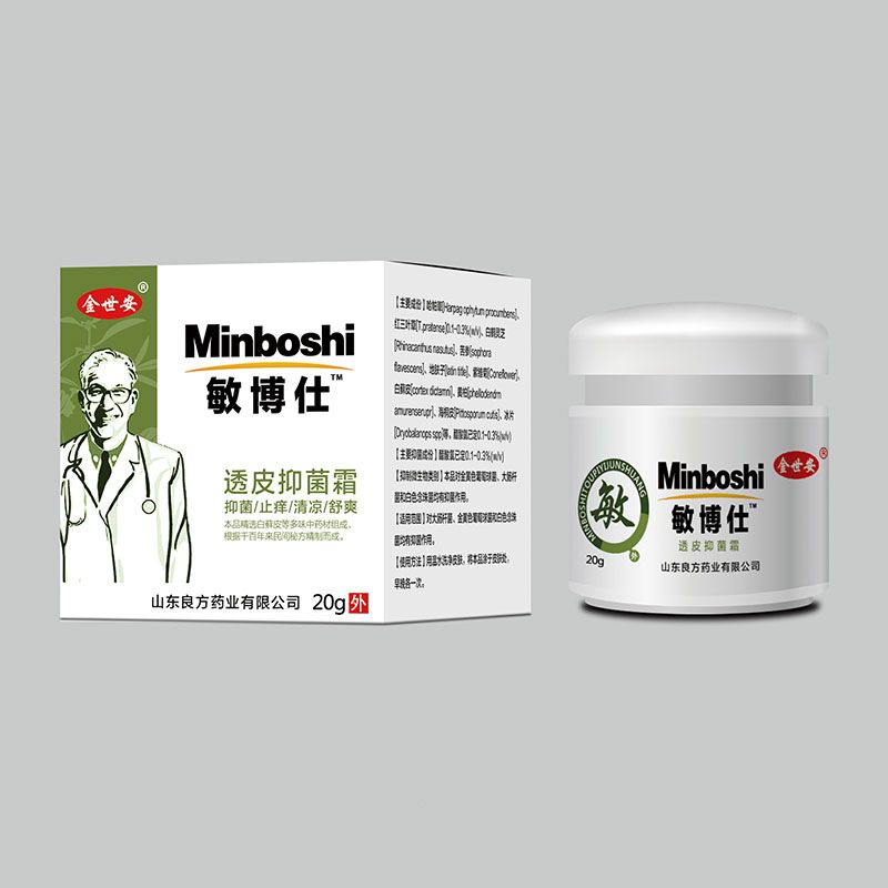 敏博仕透皮抑菌霜