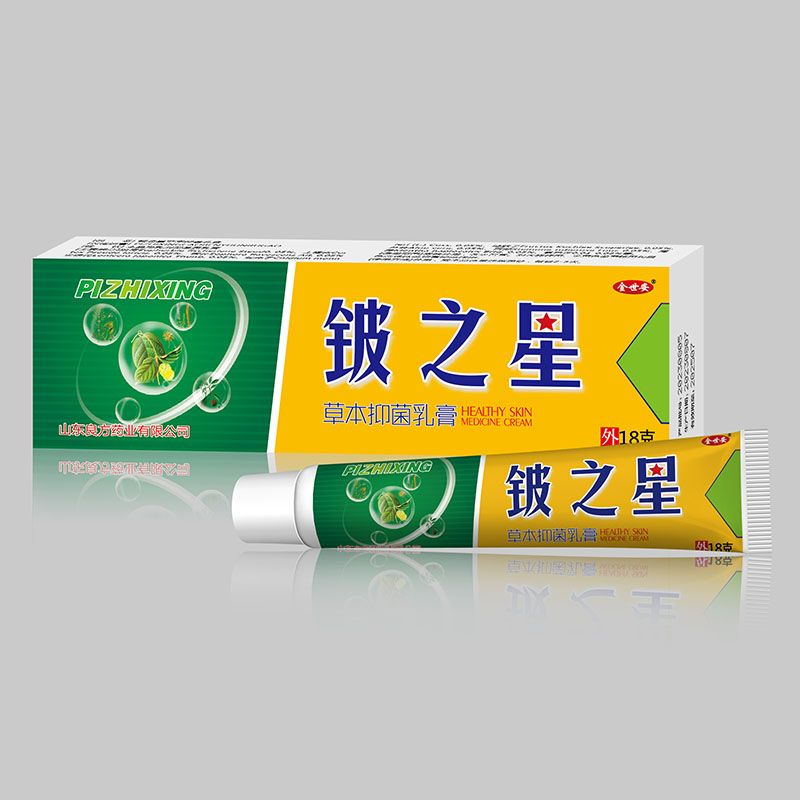 铍之星草本抑菌乳膏