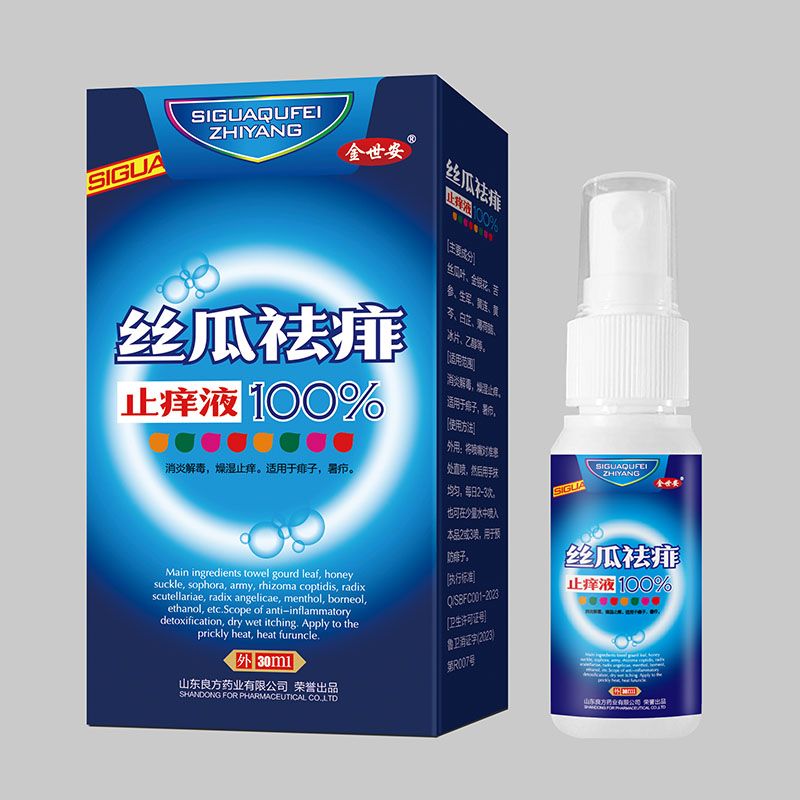 丝瓜祛痱止痒液