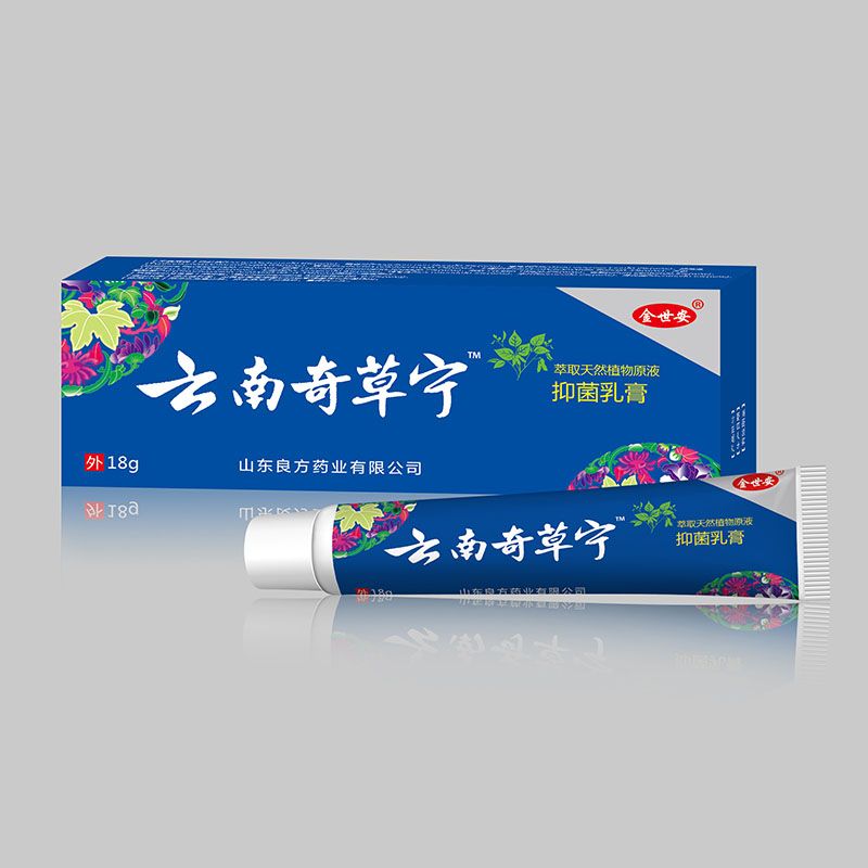 云南奇草宁抑菌乳膏