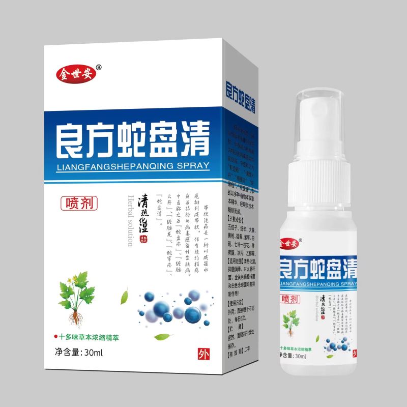良方蛇盘清喷剂