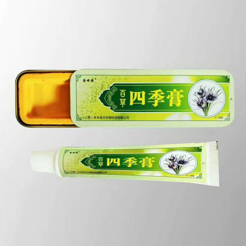 百草四季膏
