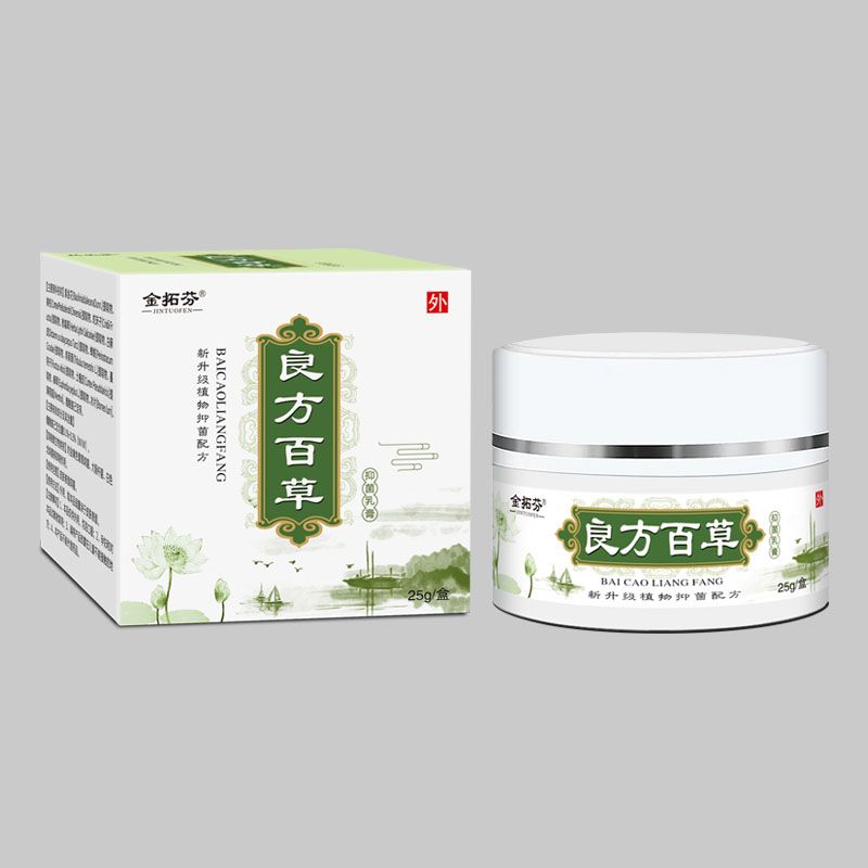 良方百草抑菌乳膏