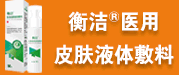吉林省七维生物科技有限公司